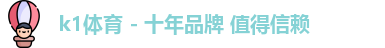k1体育